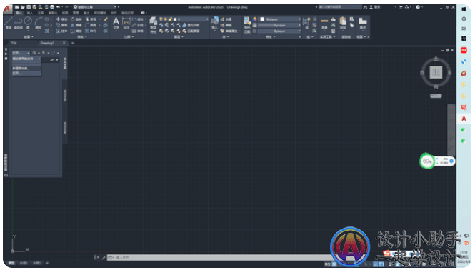 CAD圖紙集怎么設(shè)置？