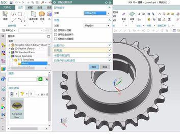 UG繪制軸承怎么調(diào)用重用庫? UG裝配零件并保存的教程