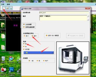 UG10.0怎么使用通用后處理器編輯?