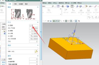UG平面文本銑削功能怎么使用?