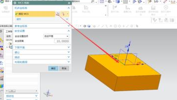 UG平面文本銑削功能怎么使用?