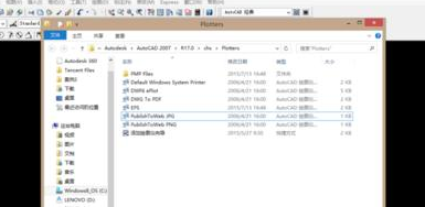 CAD中怎么添加EPS虛擬打印機(jī)？