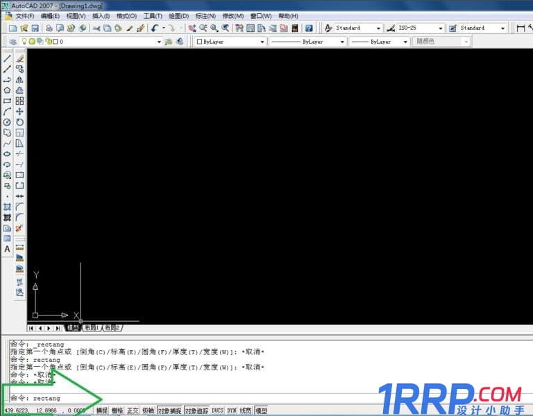 AutoCAD 2007怎么繪制矩形