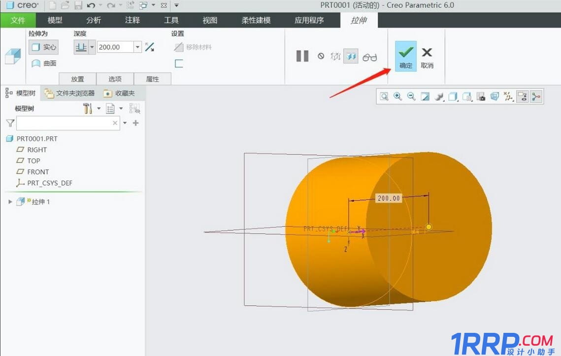creo6.0怎么創(chuàng)建拉伸實(shí)體？