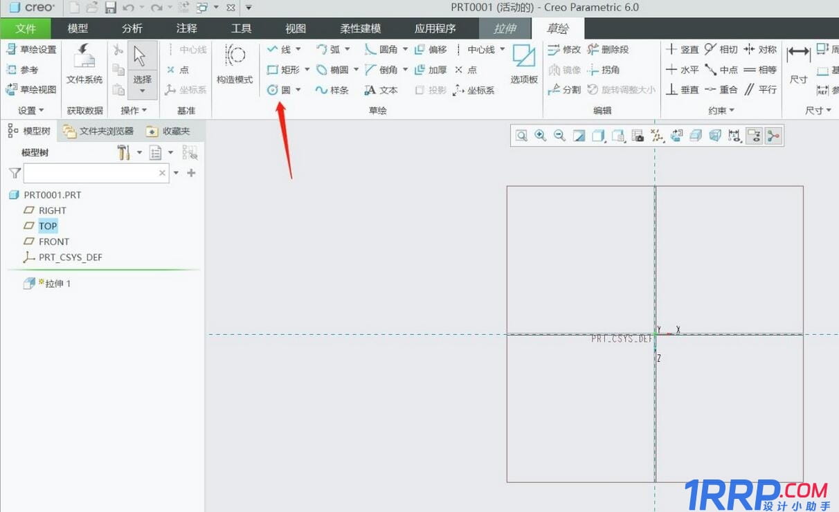 creo6.0怎么創(chuàng)建拉伸實(shí)體？