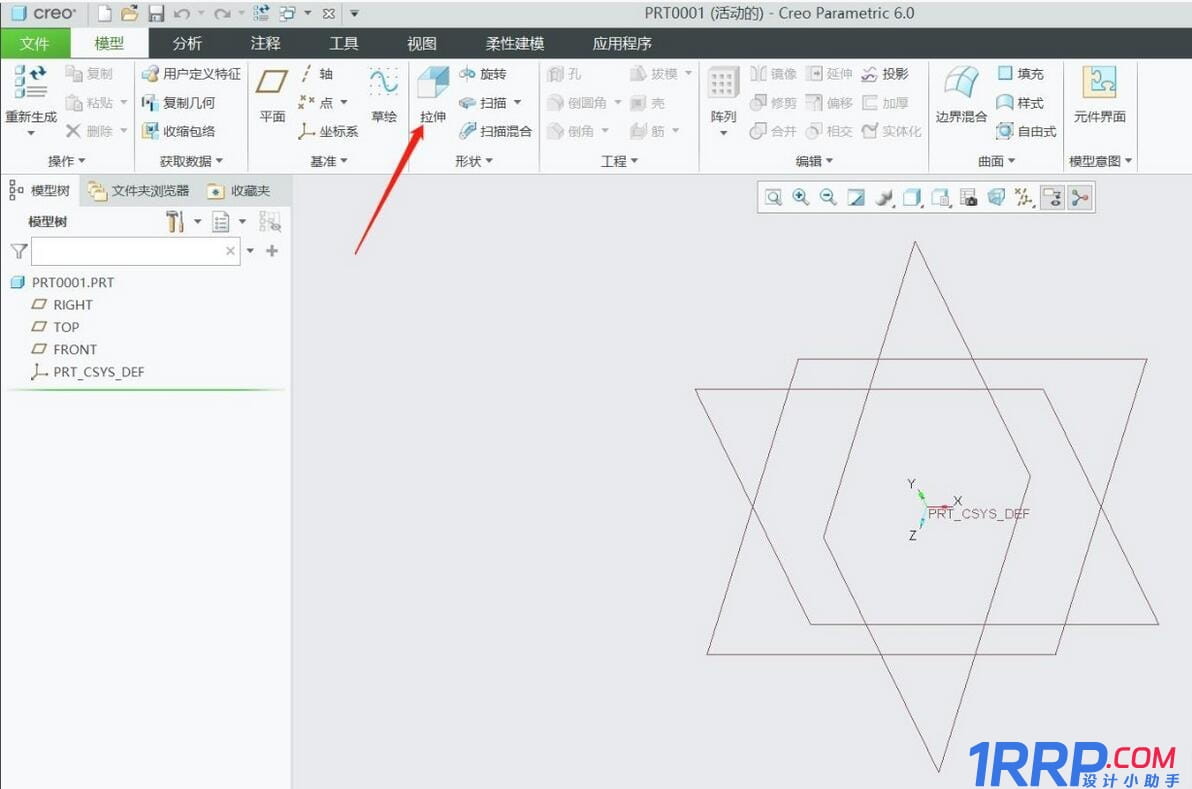 creo6.0怎么創(chuàng)建拉伸實(shí)體？