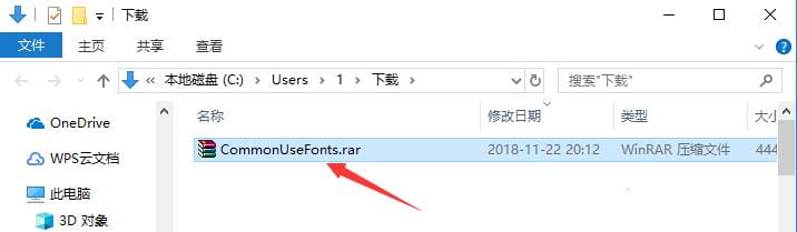 cad萬能字體怎么安裝？CAD字體大全安裝教程