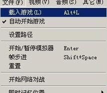 winkawaks街機模擬器怎么加載游戲？