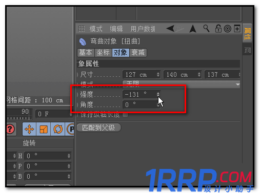 C4D建模彎曲管道模型的圖文教程