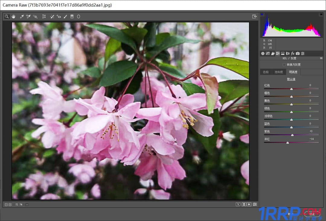 ps怎么讓模糊的照片變清晰？ps低像素圖片轉成高清-12