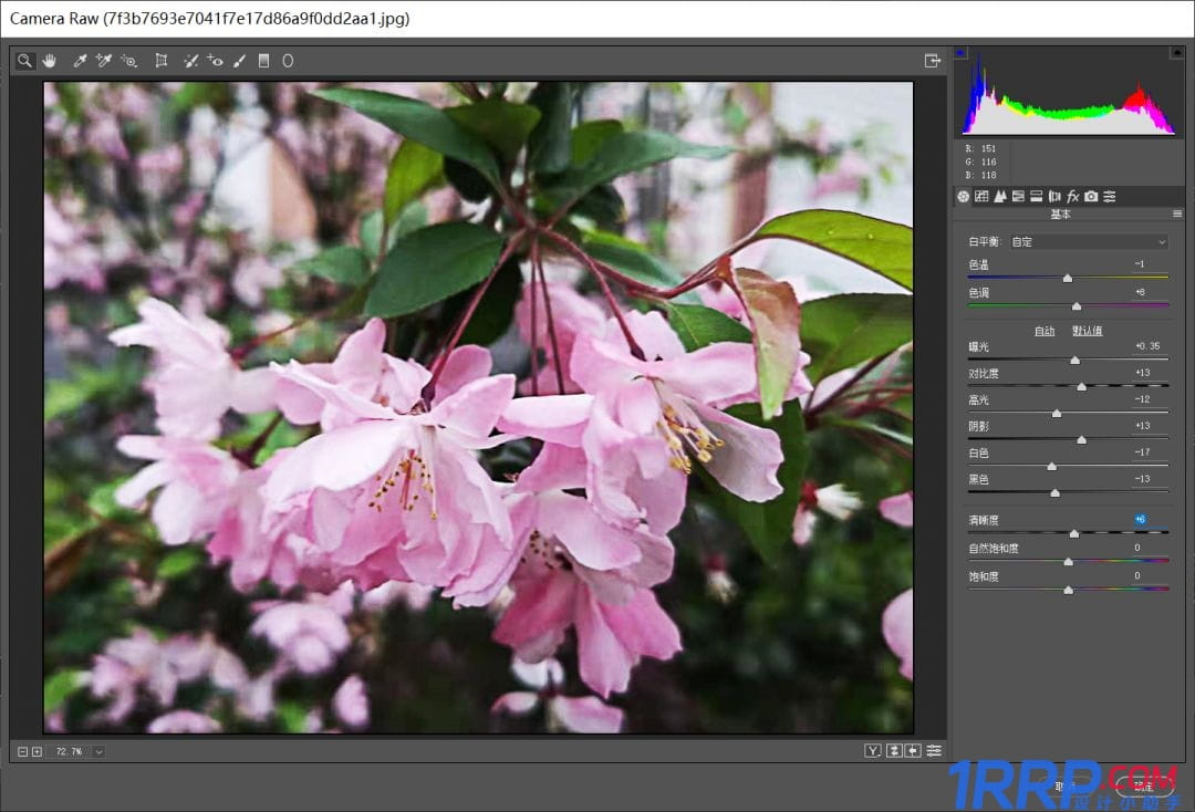 ps怎么讓模糊的照片變清晰？ps低像素圖片轉成高清-11