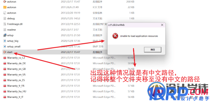 【機(jī)械選型】易格斯拖鏈 電纜 軸承標(biāo)準(zhǔn)件選型3DCAD模型（最新中文離線版）V2.1.7